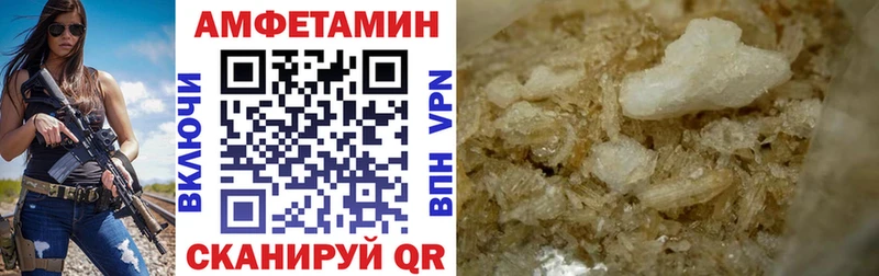 Амфетамин Розовый hydra маркетплейс Нерехта
