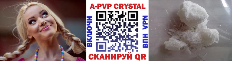 что такое наркотик  Нерехта  Alpha PVP VHQ 