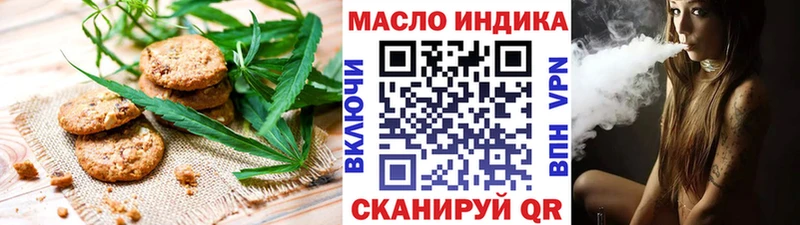 Canna-Cookies марихуана  Нерехта 
