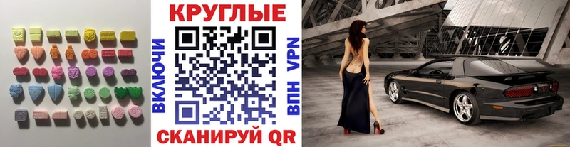 Экстази ешки  Нерехта 
