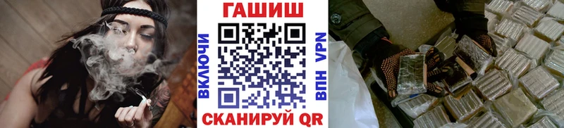ГАШ хэш  кракен сайт  Нерехта  где продают  