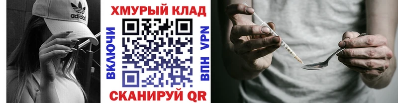 где найти   mega ссылка  ГЕРОИН хмурый  Нерехта 
