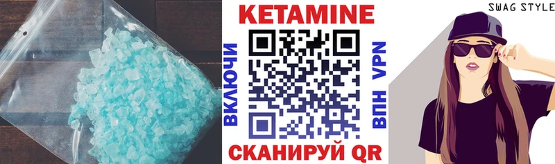 Кетамин VHQ  блэк спрут как зайти  Нерехта 