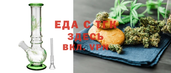 мяу мяу кристалл Дедовск