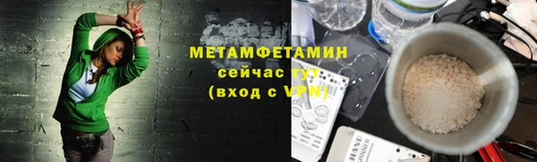 кристаллы Семилуки