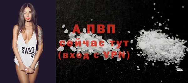 кокаин премиум Сафоново