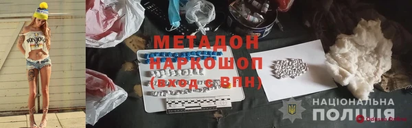 jwh Абдулино