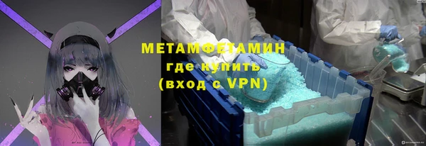 бутик Абаза