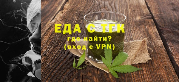 первитин Сатка