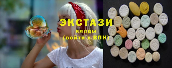 хмурый Саяногорск