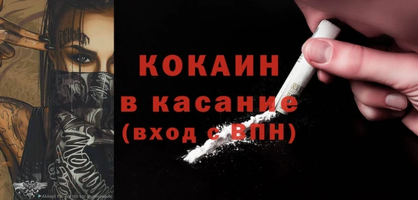 эйфоретик Абинск