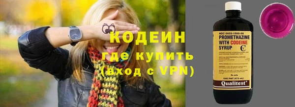 хмурый Саяногорск