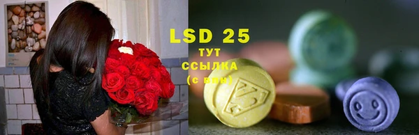 бутик Абаза