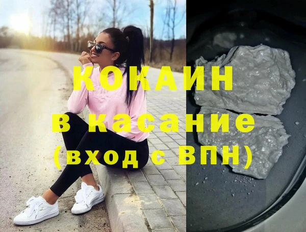 спайс Дегтярск