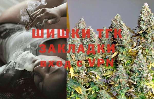 первитин Сатка