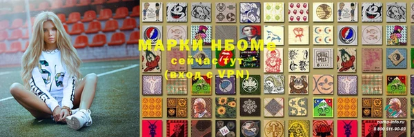 эйфоретик Абинск