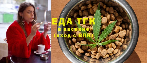 кристаллы Семилуки