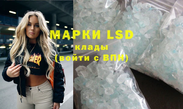 первитин Сатка