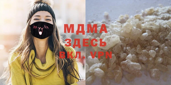 эйфоретик Абинск