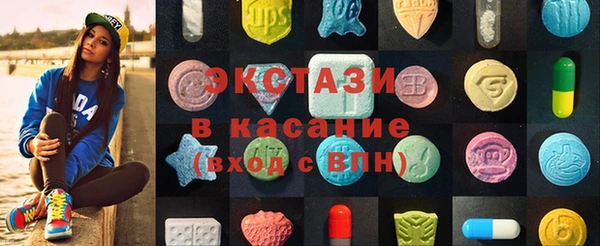 бутик Абаза