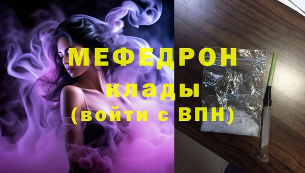 эйфоретик Абинск