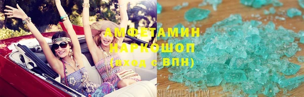 соль курить ск Данков