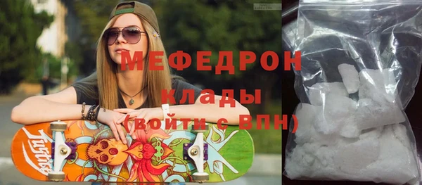 кокаин премиум Сафоново