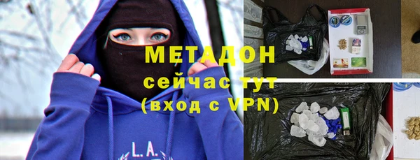 бутик Абаза