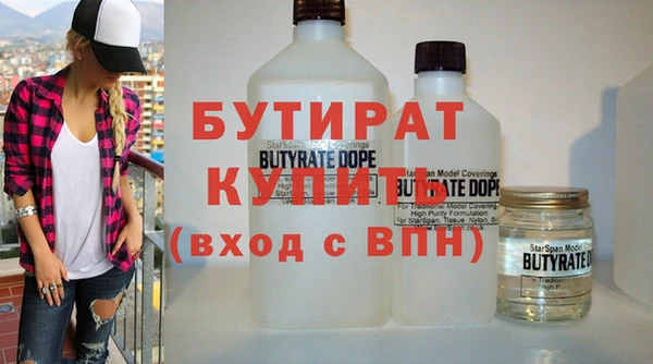 бутик Абаза