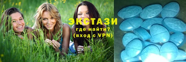 эйфоретик Абинск