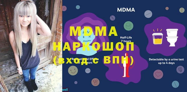 jwh Абдулино
