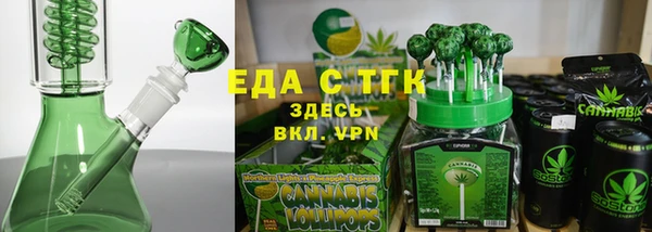 бутик Абаза