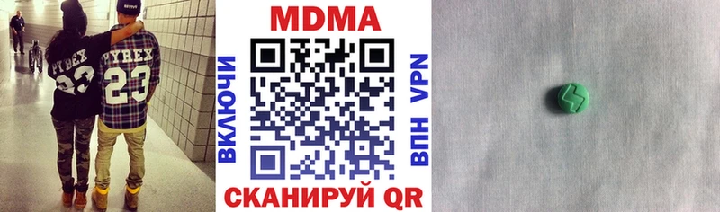 MDMA кристаллы  маркетплейс клад  Нерехта  гидра вход 